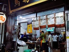 -马振面(小皮院店)