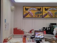 -味多美蛋糕(新和平里店)