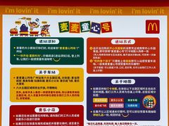 -麦当劳(北京路广百广场店)