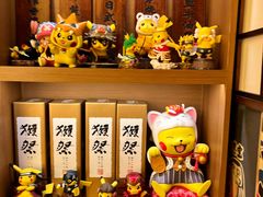 -玉川屋·深夜食堂居酒屋(柳巷店)