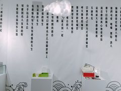 -成都失恋馆
