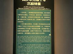 -中国（海南）南海博物馆