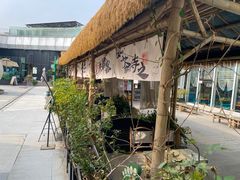 -尚木兰亭茶饮(吾悦广场店)