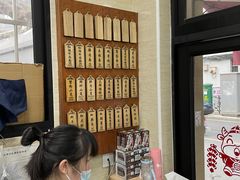 -万寿斋(山阴路店)