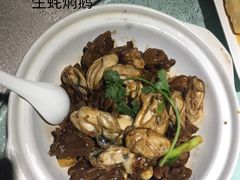 生蚝炆鹅-优之名鹅城