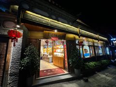 -妈妈的味道·腾冲特色菜(和顺古镇店)