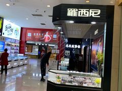-万达广场(济南魏家庄店)