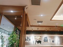 -马记永·兰州牛肉面(3019君尚店)