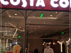 门面-COSTA COFFEE(上海月星环球港店)