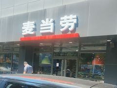 -麦当劳(双榆树店)