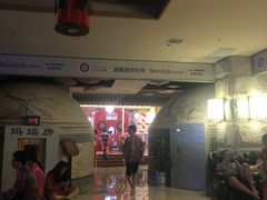 -菲拉拉漫温泉(东环路店)