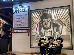-太二酸菜鱼(沈阳万象城店)