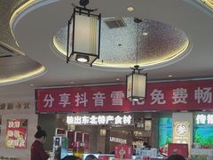 -遇东北林区铁锅炖(南开店)
