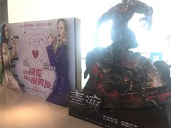 -百丽宫影城(CGS激光苏宁广场店)