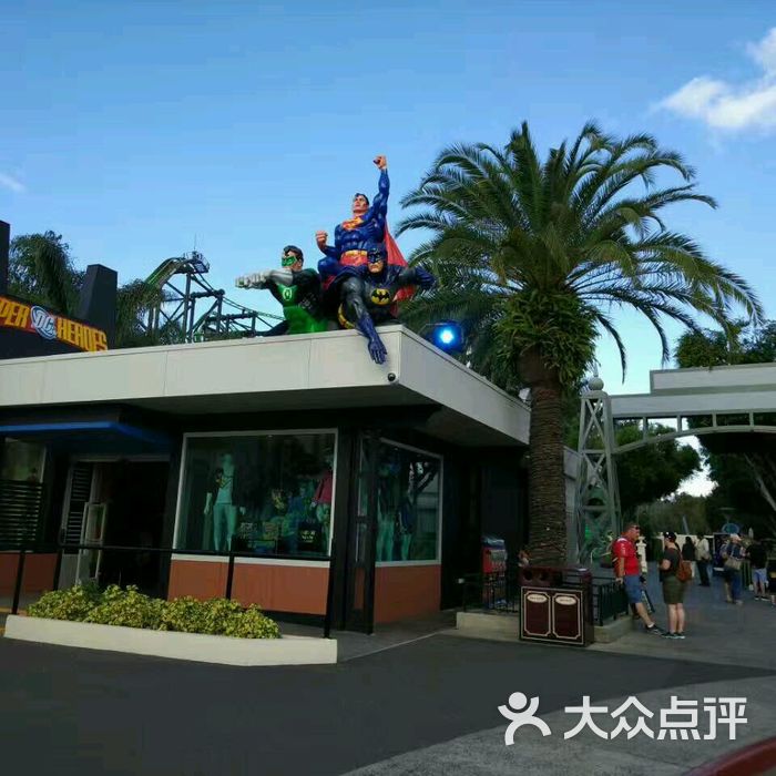 华纳电影世界图片-北京主题乐园-大众点评网