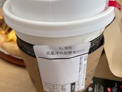 -达美乐比萨(大冲店)