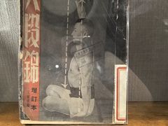 -上海体育博物馆