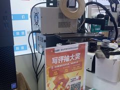 -胜灿苹果华为手机电脑维修回收(徐汇店)