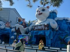 -沈阳方特欢乐世界