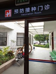 -珠海市妇幼保健院(柠溪院区)