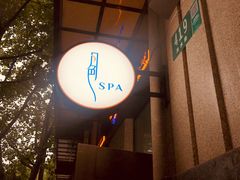 -月色SPA