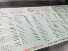 菜单-义顺牛奶公司(庇利金街店)