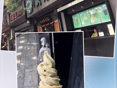 -吴裕泰茶庄(鼓楼店)