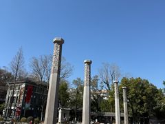 -墨池公园