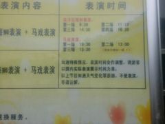 -南昌动物园