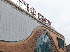 -万达广场(呼市回民区店)