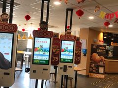 -麦当劳(石坝服务区店)