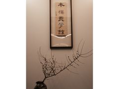 -成都皈徕栖精品酒店(四川大学九眼桥店)