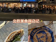 -Fergbaker(皇后镇店)