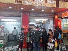 -朱记小郑酥烧饼(建康路店)