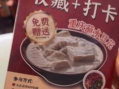 -常和州·夜宵大排档(常州单店)