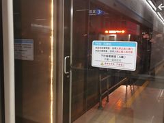 -石厦(地铁站)