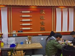 -陕味食族油泼面·小炒盖码面(双榆树店)