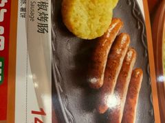 -萨莉亚意式餐厅(天河城购物中心店)