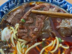 -十八梯眼镜面(五红路店)