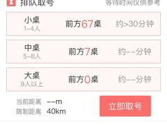 -老白清真烧烤(旗舰店)