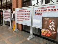 门面-清华大学-观畴园餐厅