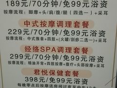 -热带雨林汗蒸馆(汶水东路店)