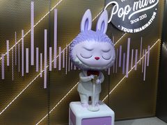 -泡泡玛特POPMART(合生汇店)