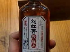 -九锅一堂酸菜鱼(万达广场店)