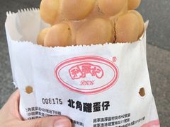 -利强记北角鸡蛋仔(弥敦道店 )