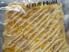 玉米三明治-好利来(永安道店)