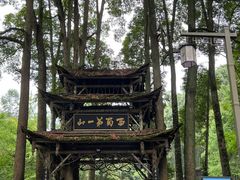 -青城山