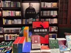 -思南书局(复兴中路店)