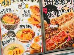 -小豆海棠(嘉兴路店)