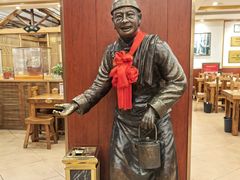 -老雒阳面馆·水席(王城路店)